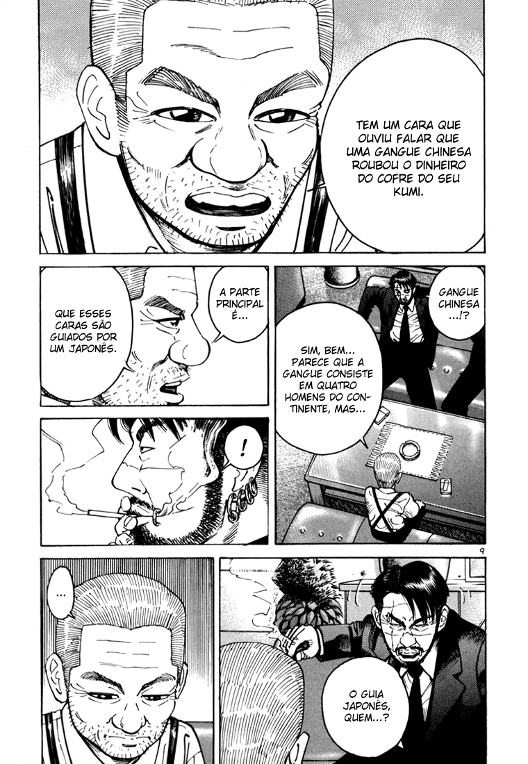 Ichi the Killer Capítulo 5 Página 13