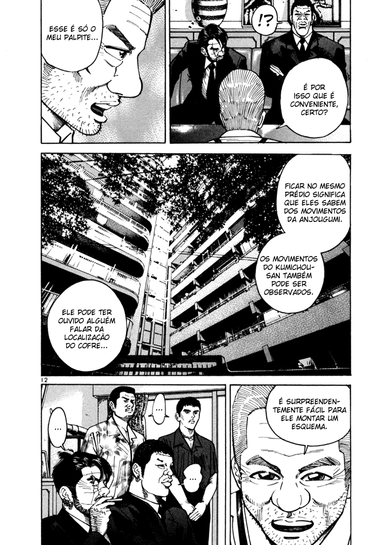 Ichi the Killer Capítulo 5 Página 16