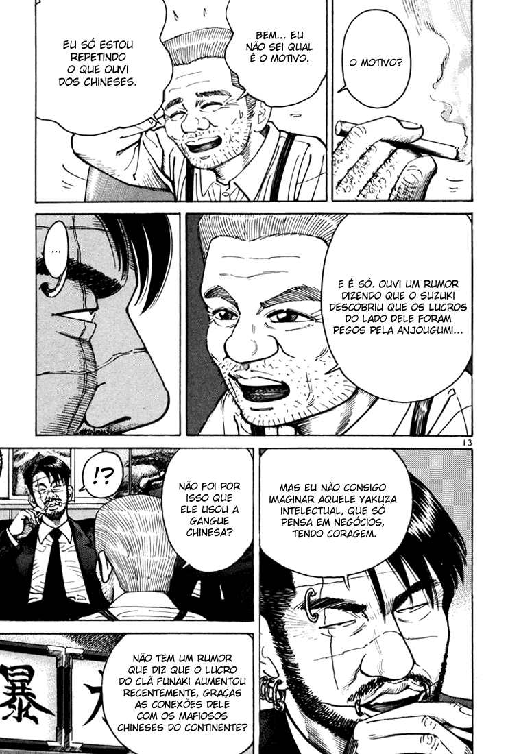 Ichi the Killer Capítulo 5 Página 17
