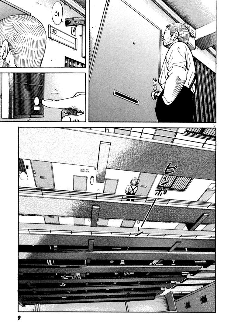 Ichi the Killer Capítulo 5 Página 9