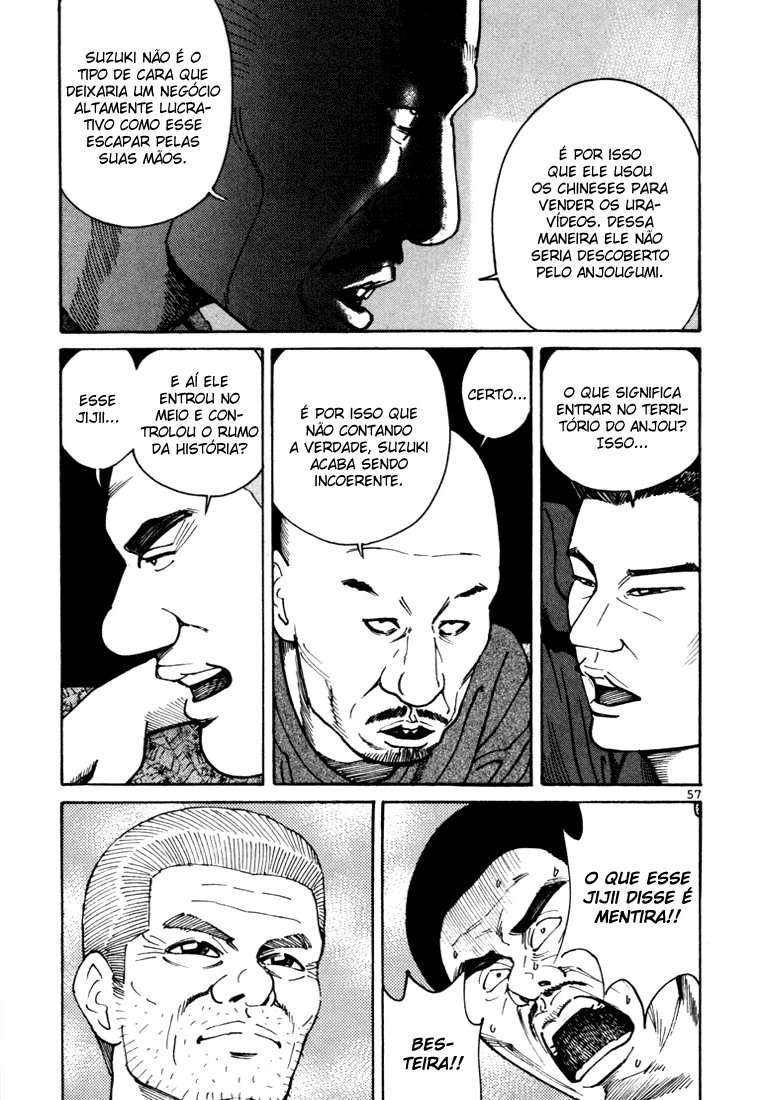 Ichi the Killer Capítulo 6 Página 12