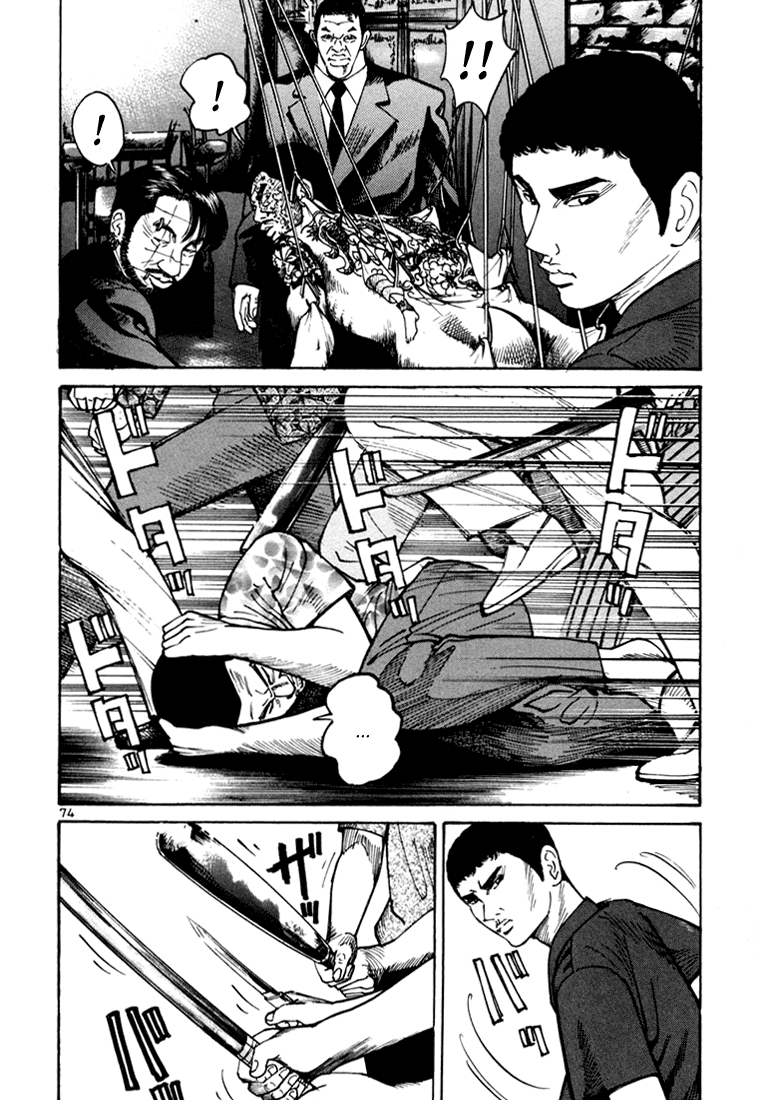 Ichi the Killer Capítulo 6 Página 29