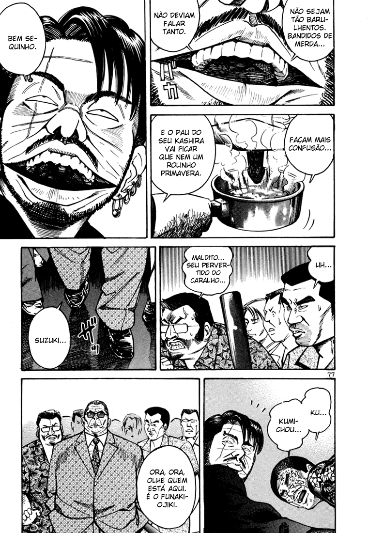 Ichi the Killer Capítulo 6 Página 32