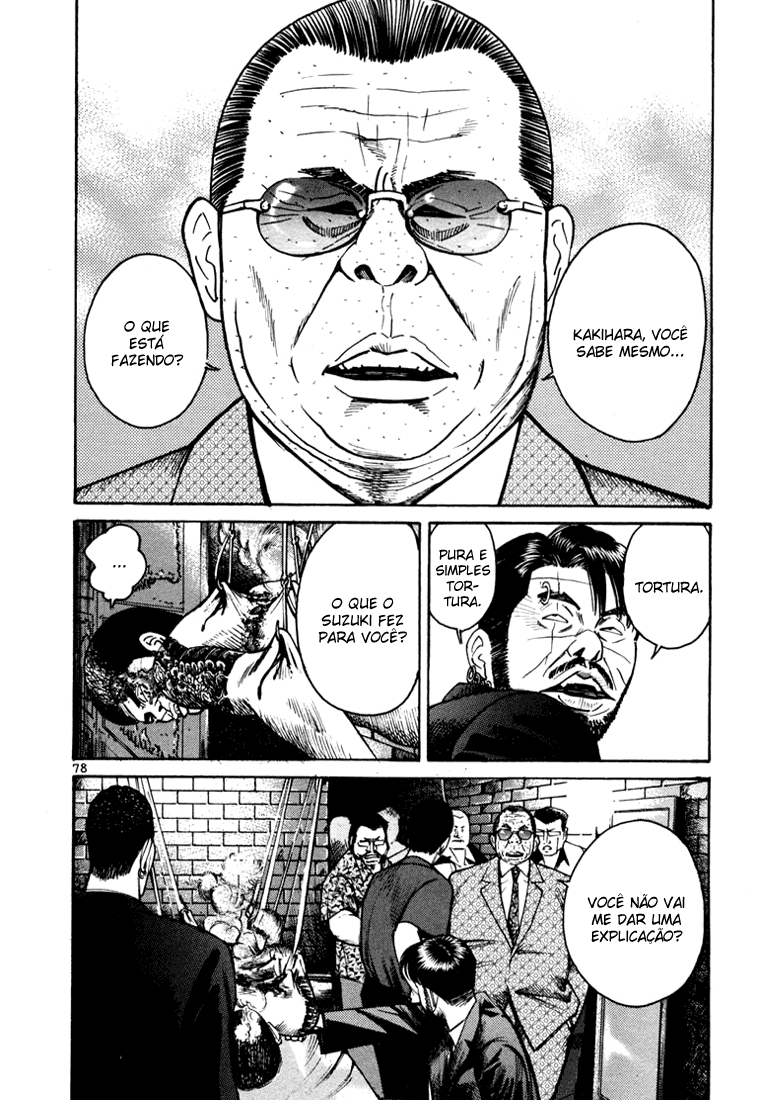 Ichi the Killer Capítulo 6 Página 33