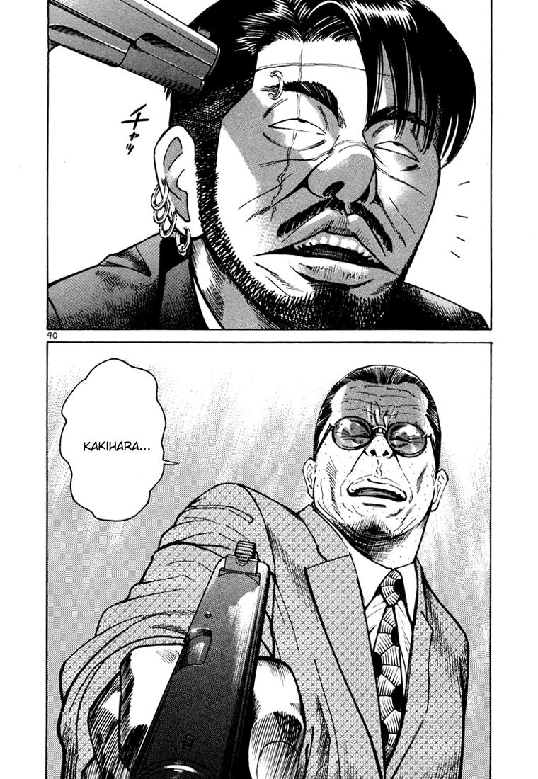 Ichi the Killer Capítulo 6 Página 45