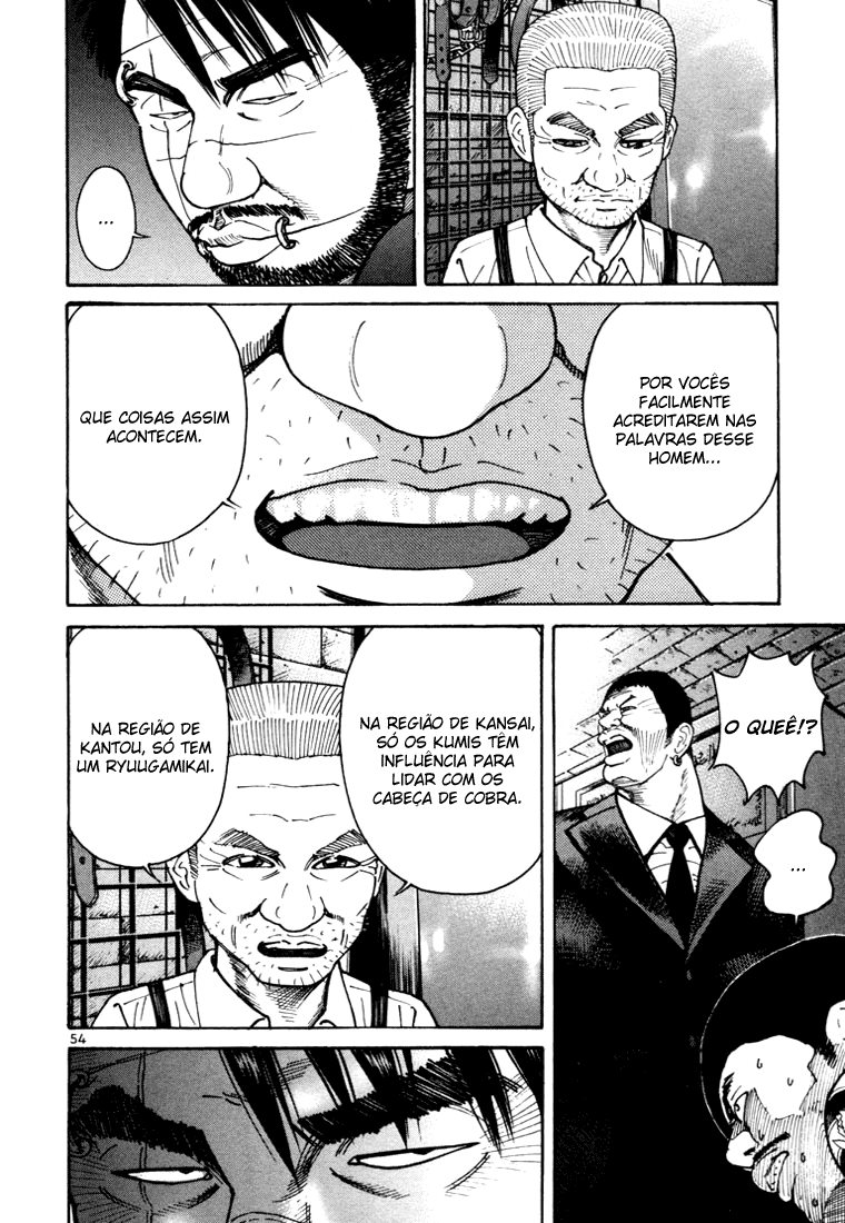 Ichi the Killer Capítulo 6 Página 9
