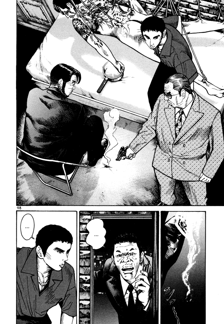 Ichi the Killer Capítulo 7 Página 3