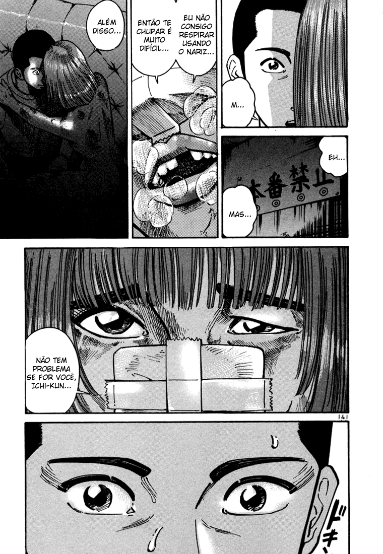 Ichi the Killer Capítulo 7 Página 46