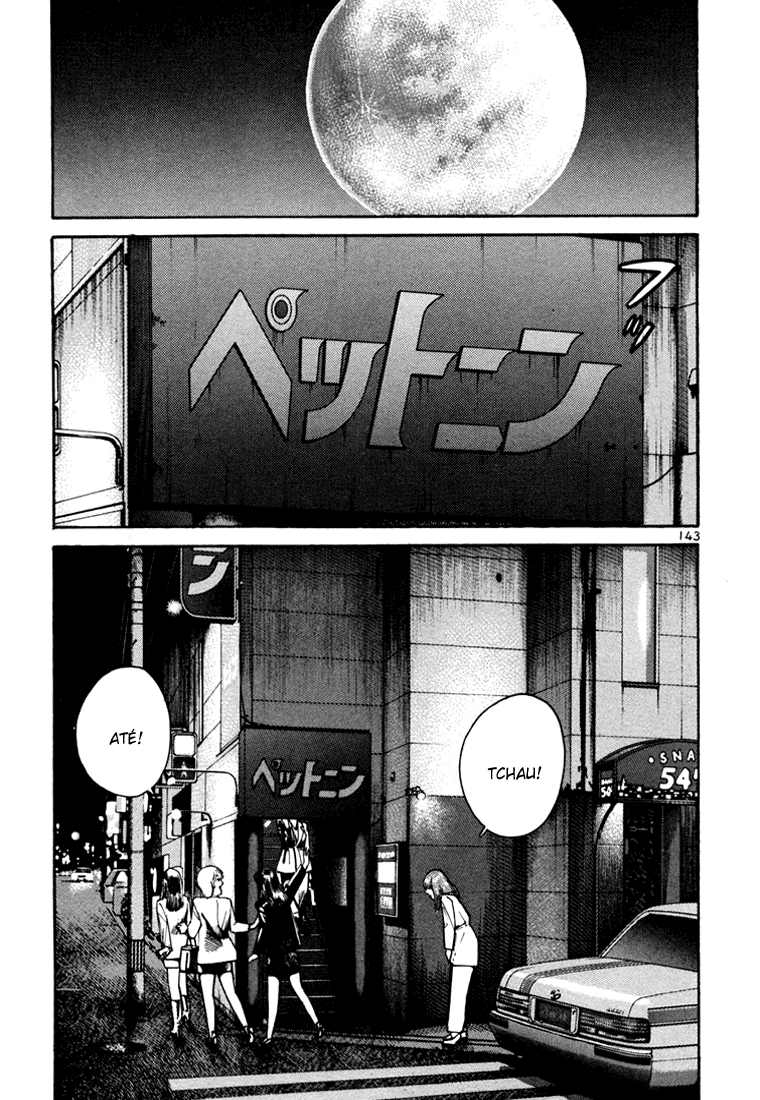 Ichi the Killer Capítulo 7 Página 48