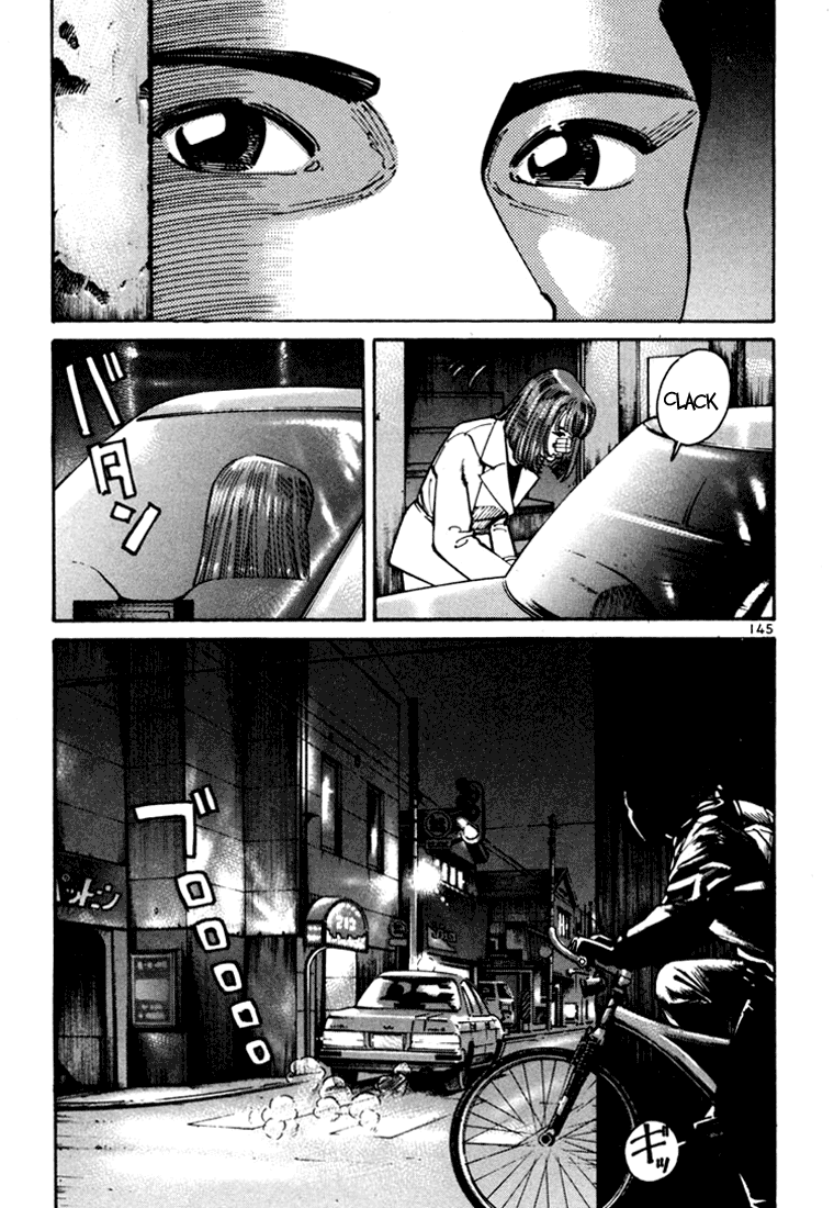 Ichi the Killer Capítulo 7 Página 50