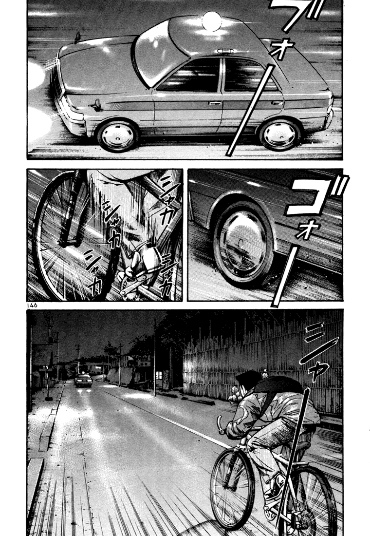 Ichi the Killer Capítulo 7 Página 51
