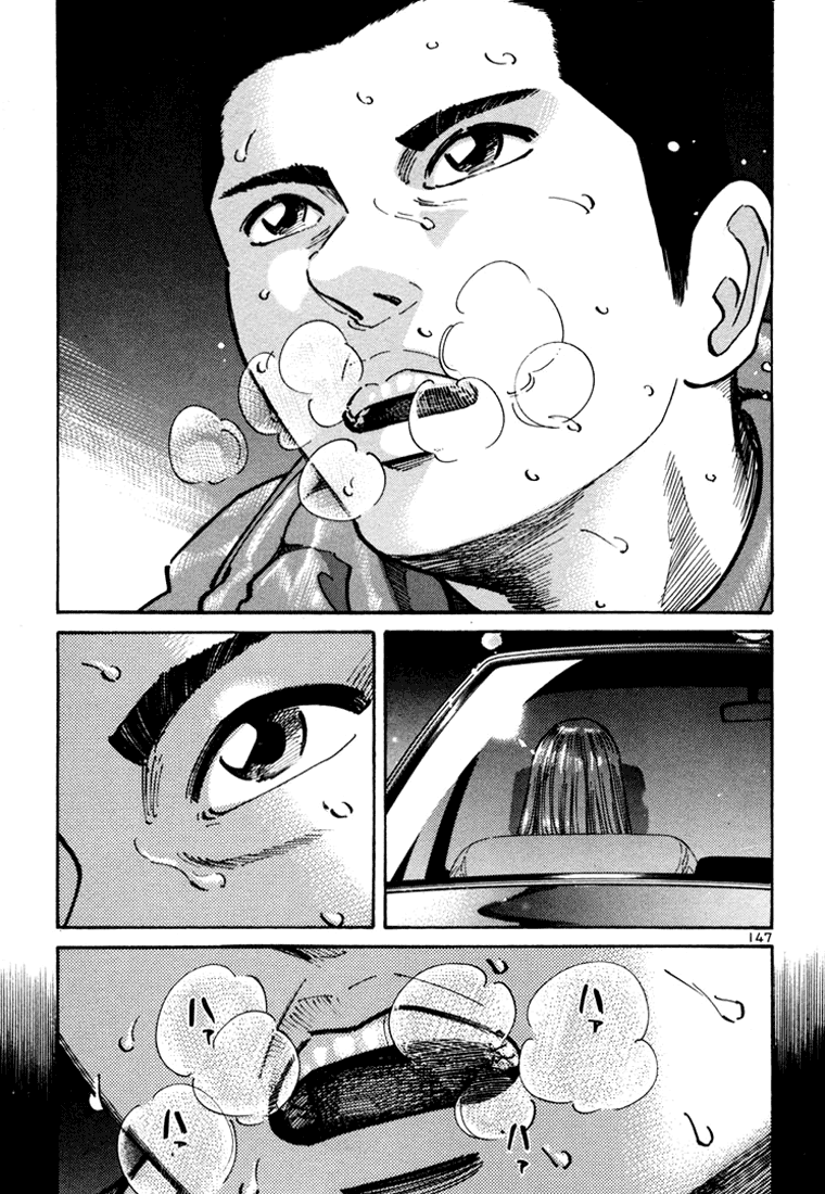 Ichi the Killer Capítulo 7 Página 52