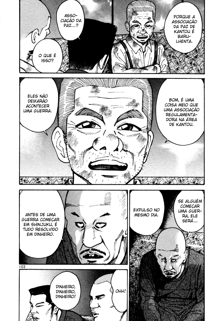 Ichi the Killer Capítulo 7 Página 7