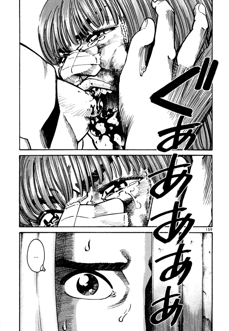Ichi the Killer Capítulo 8 Página 12