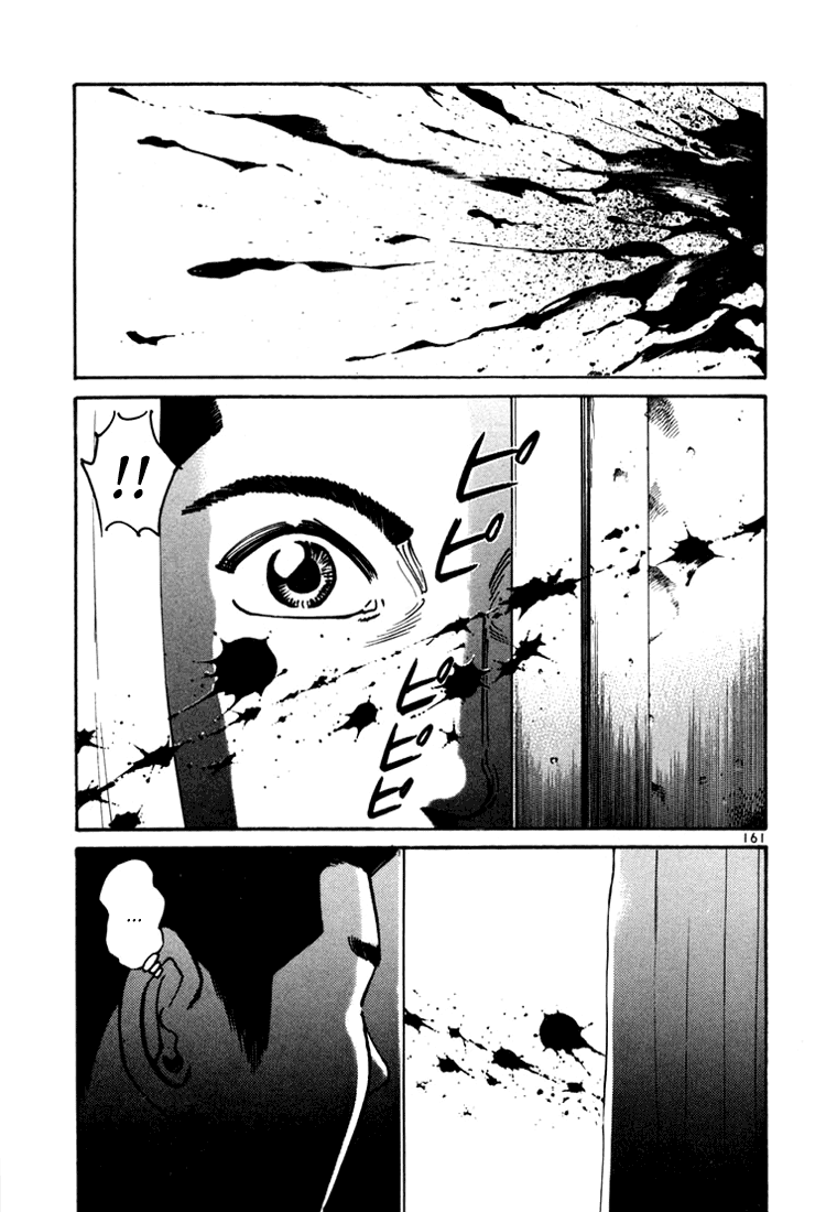 Ichi the Killer Capítulo 8 Página 14