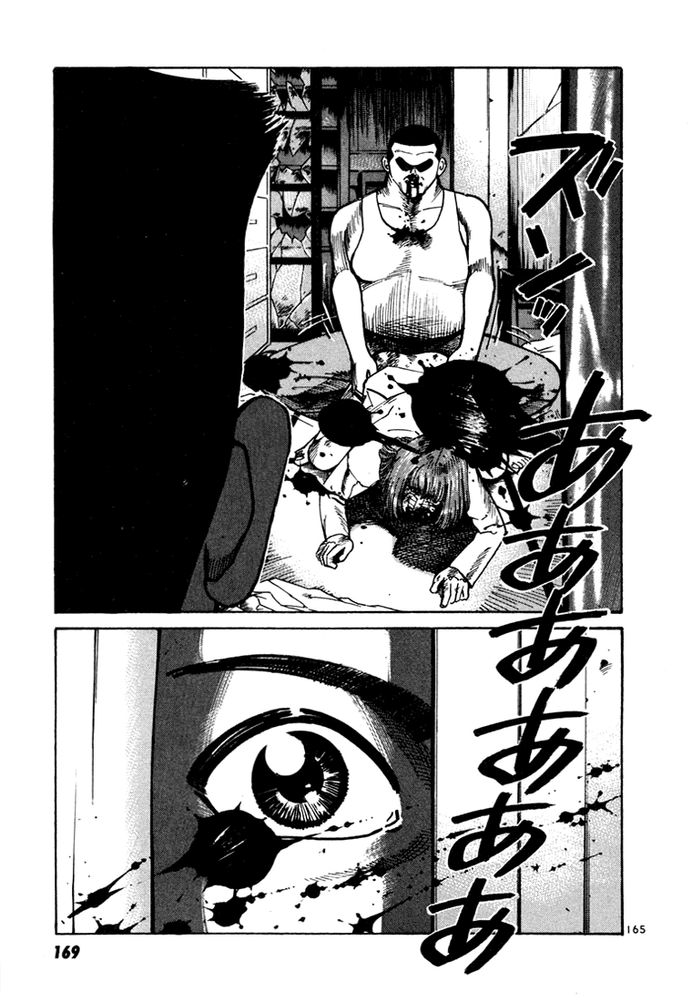 Ichi the Killer Capítulo 8 Página 18