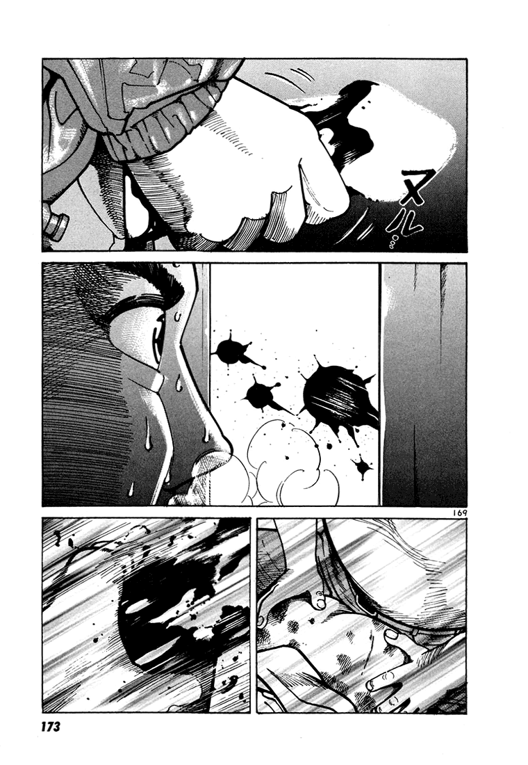 Ichi the Killer Capítulo 8 Página 22