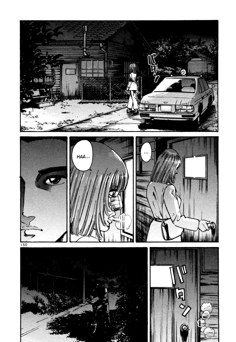 Ichi the Killer Capítulo 8 Página 3
