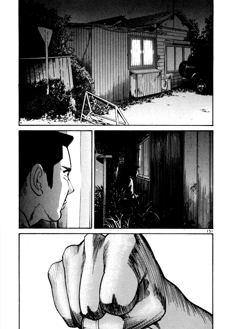 Ichi the Killer Capítulo 8 Página 4