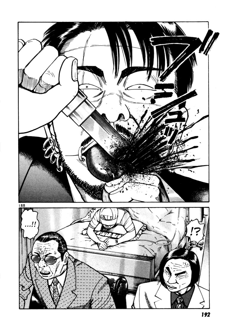 Ichi the Killer Capítulo 8 Página 41