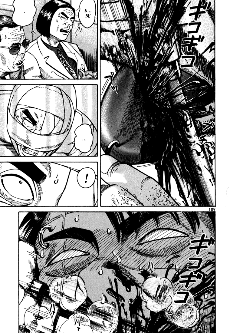 Ichi the Killer Capítulo 8 Página 42