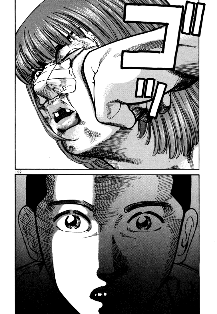 Ichi the Killer Capítulo 8 Página 5