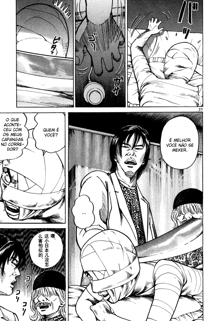 Ichi the Killer Capítulo 9 Página 41