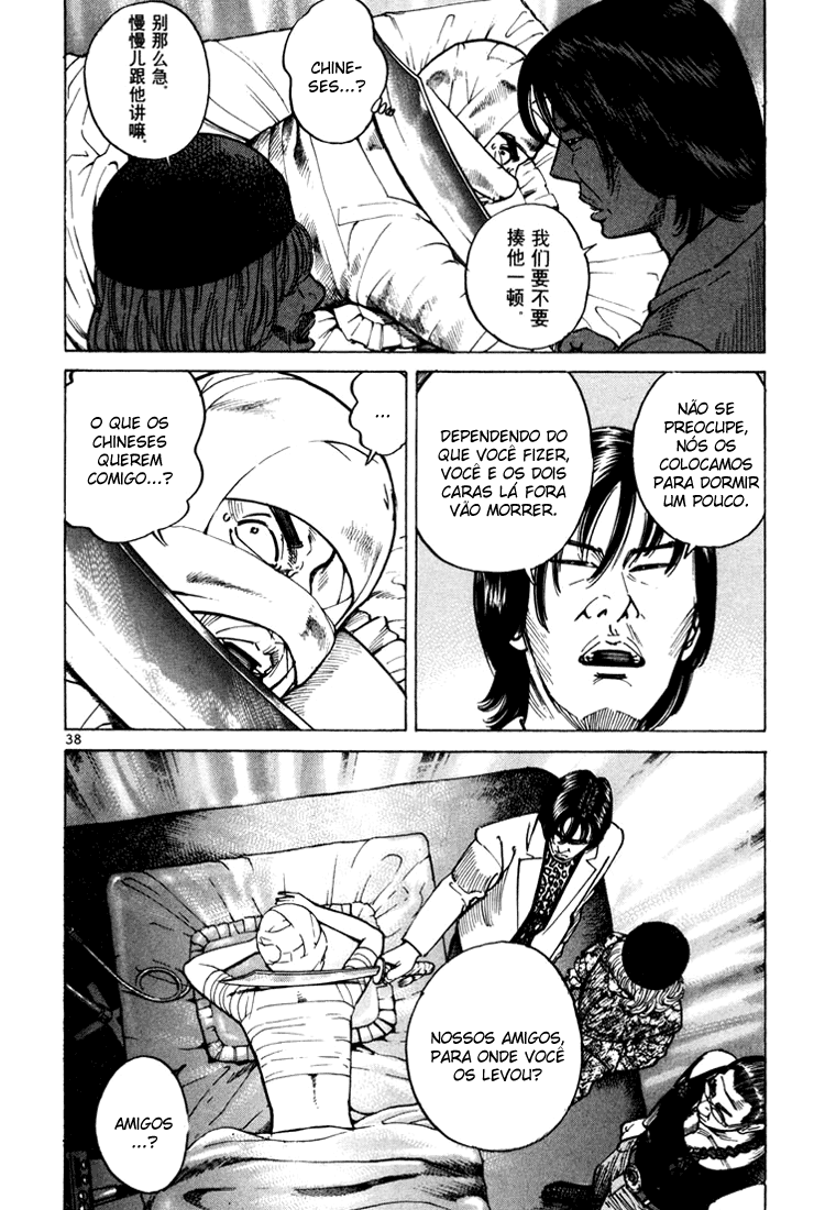 Ichi the Killer Capítulo 9 Página 42