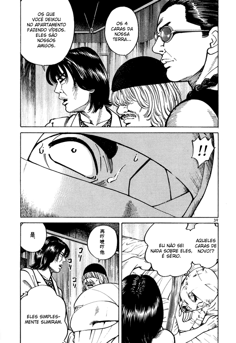Ichi the Killer Capítulo 9 Página 43