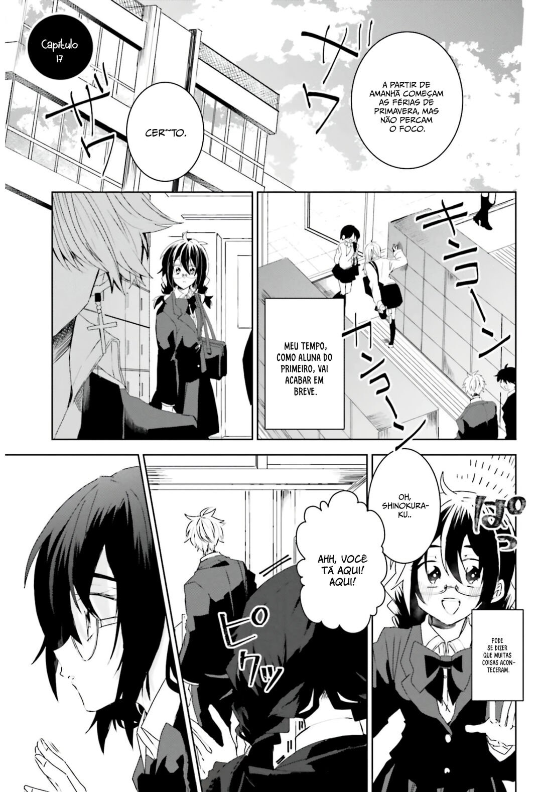 Iincho to Furyou-kun Capítulo 17 Página 2