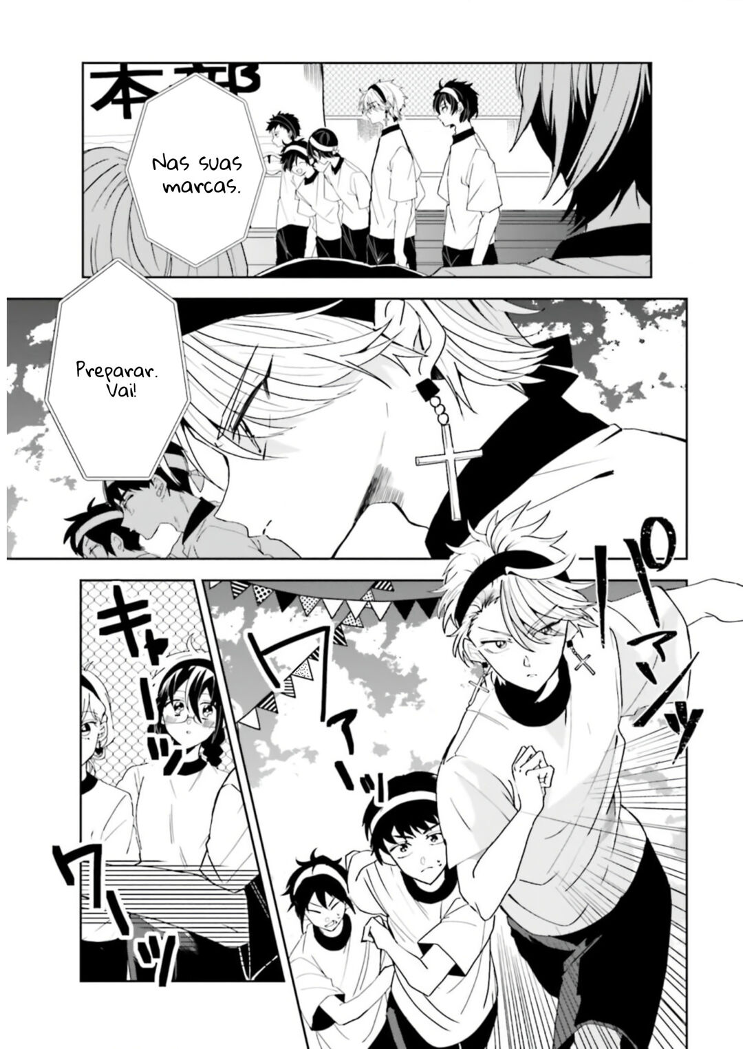 Iincho to Furyou-kun Capítulo 29 Página 7