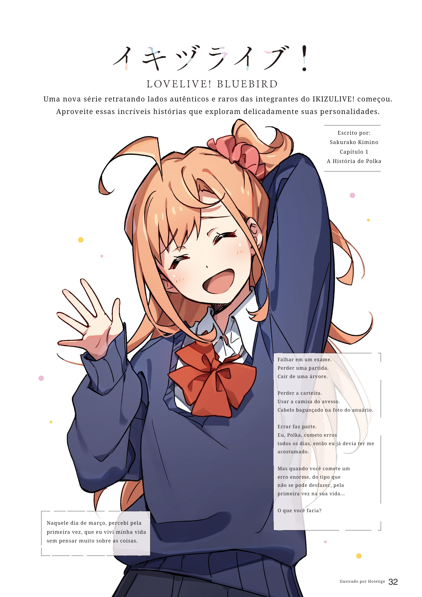 IKIZULIVE! LoveLive! Bluebird Capítulo 1 Página 1
