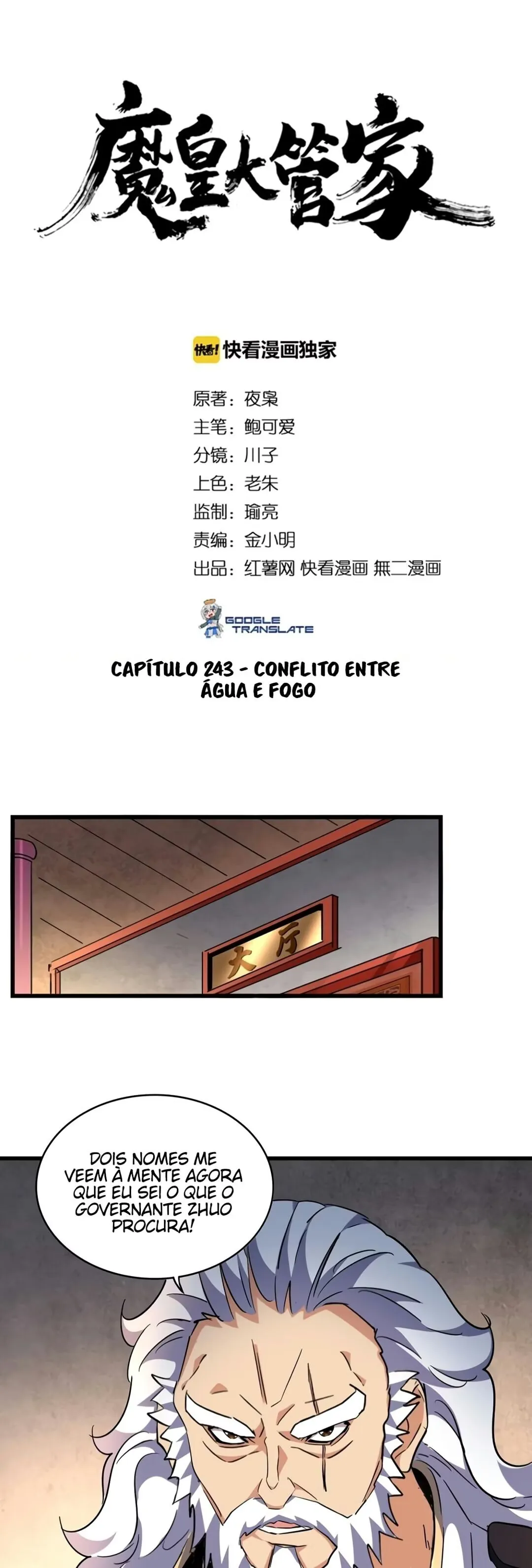 Imperador Mágico Capítulo 243 Página 2