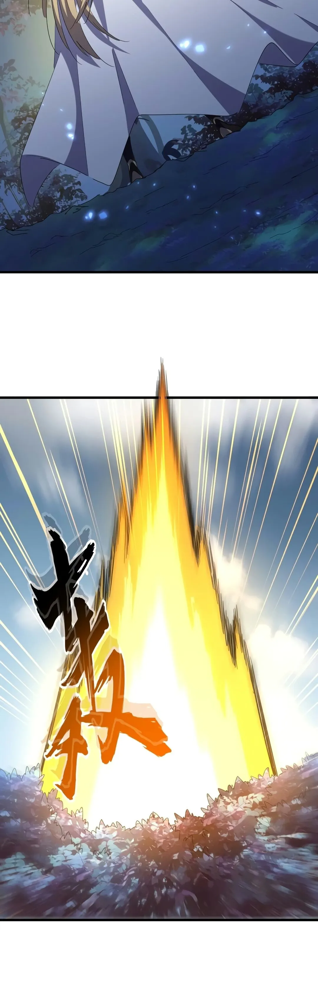 Imperador Mágico Capítulo 316 Página 15