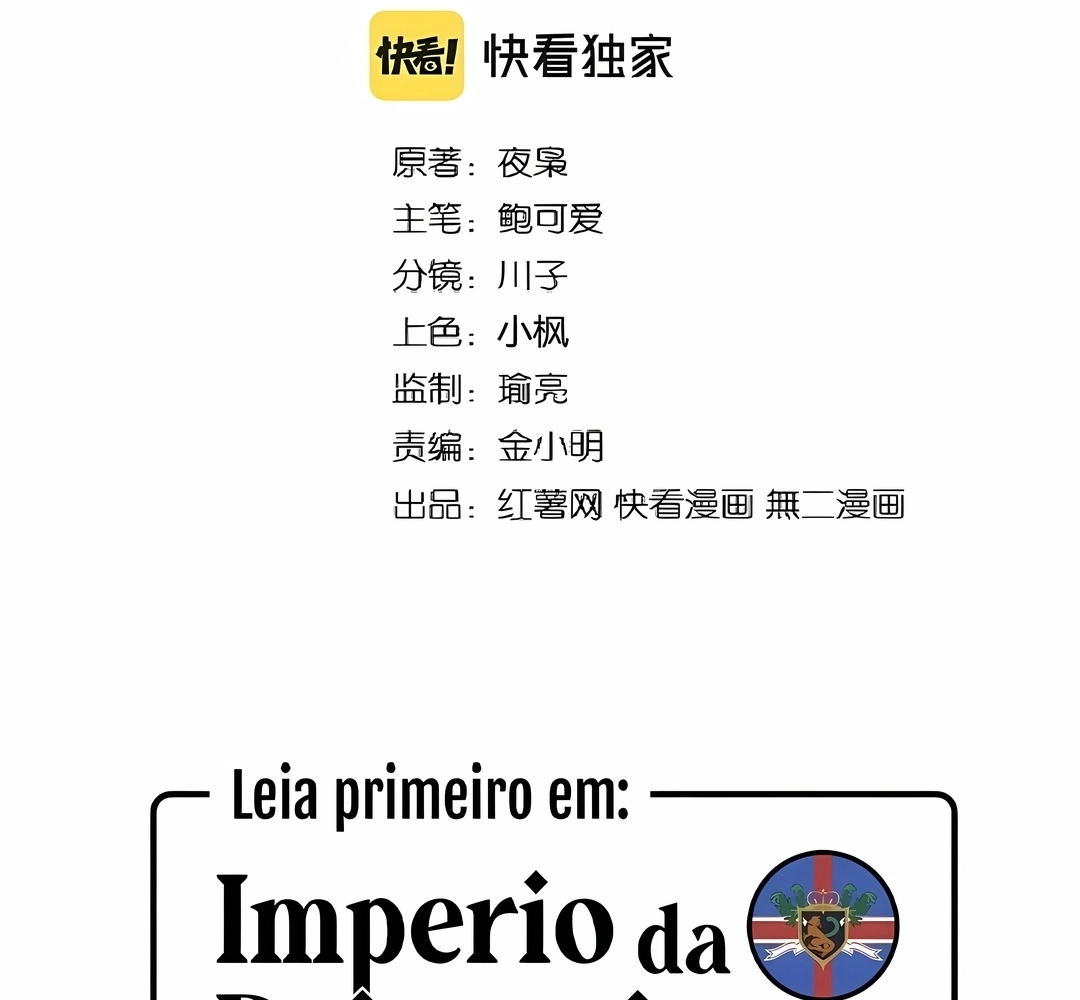 Imperador Mágico Capítulo 621 Página 9
