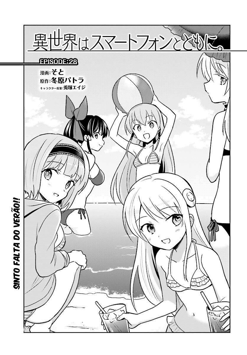 In Another World with My Smartphone Capítulo 28 Página 5