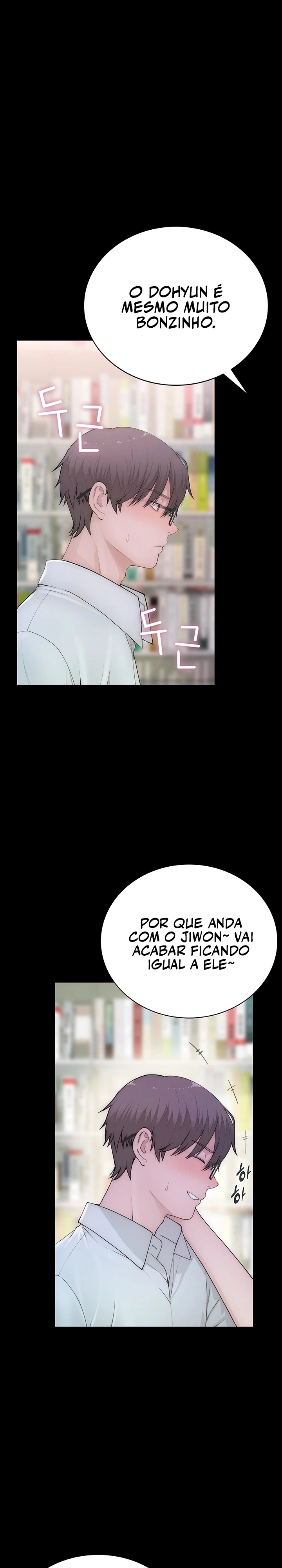 Indigno de Ser Humano Capítulo 1 Página 37