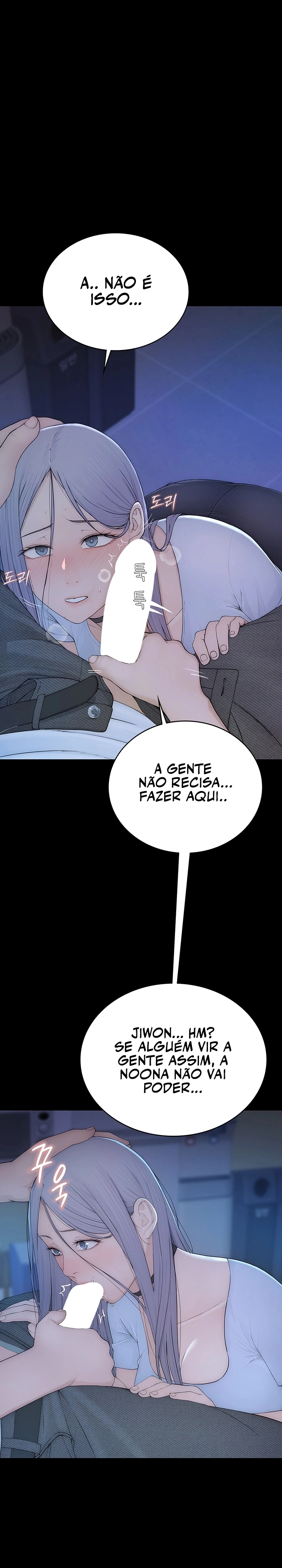 Indigno de Ser Humano Capítulo 1 Página 49