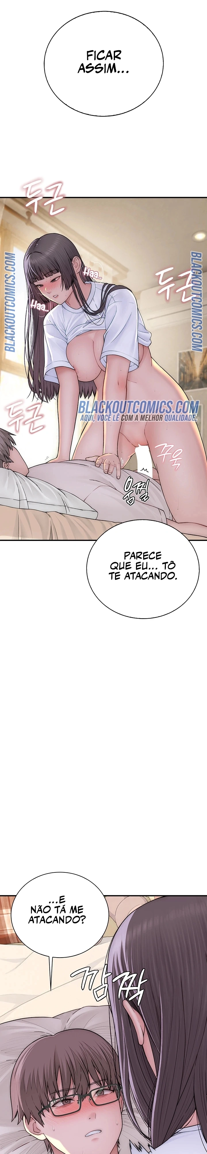 Indigno de Ser Humano Capítulo 11 Página 14