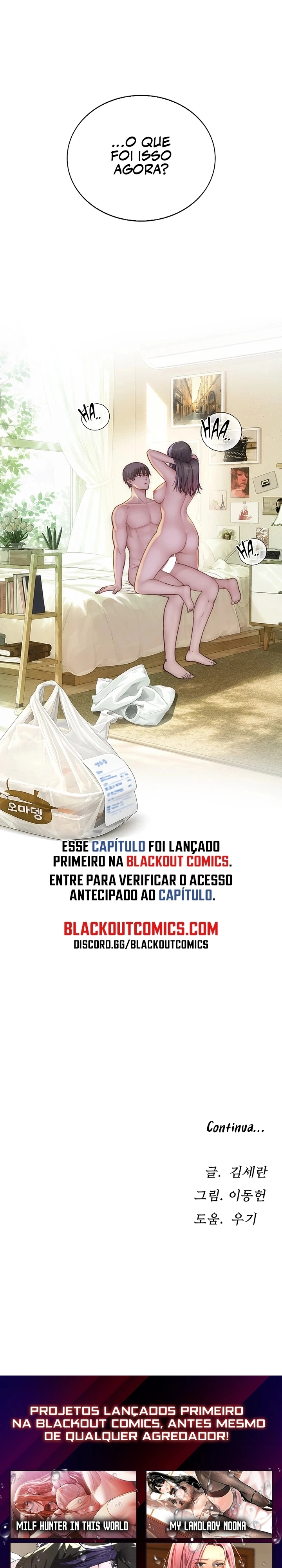 Indigno de Ser Humano Capítulo 11 Página 43