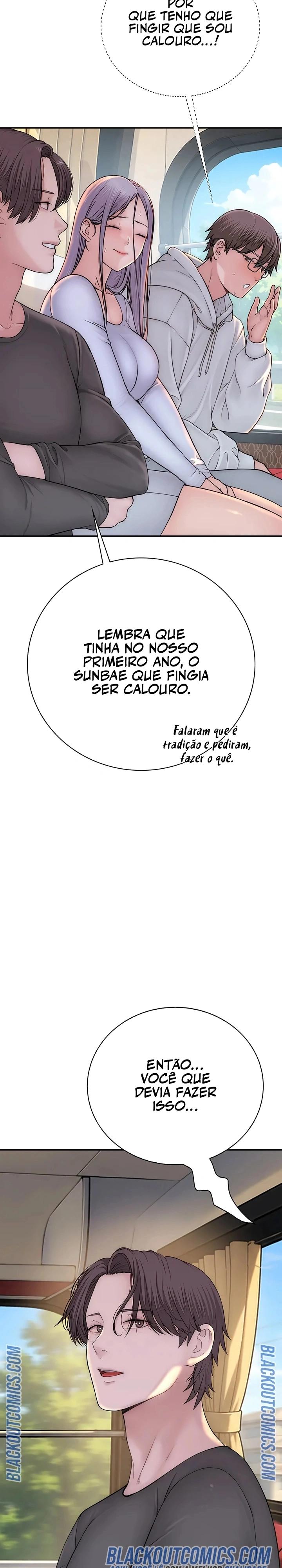 Indigno de Ser Humano Capítulo 12 Página 24