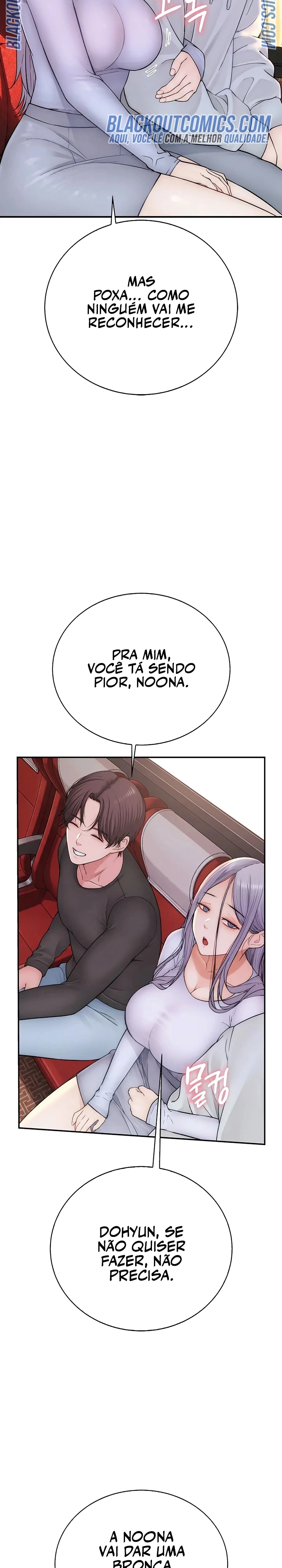 Indigno de Ser Humano Capítulo 12 Página 28