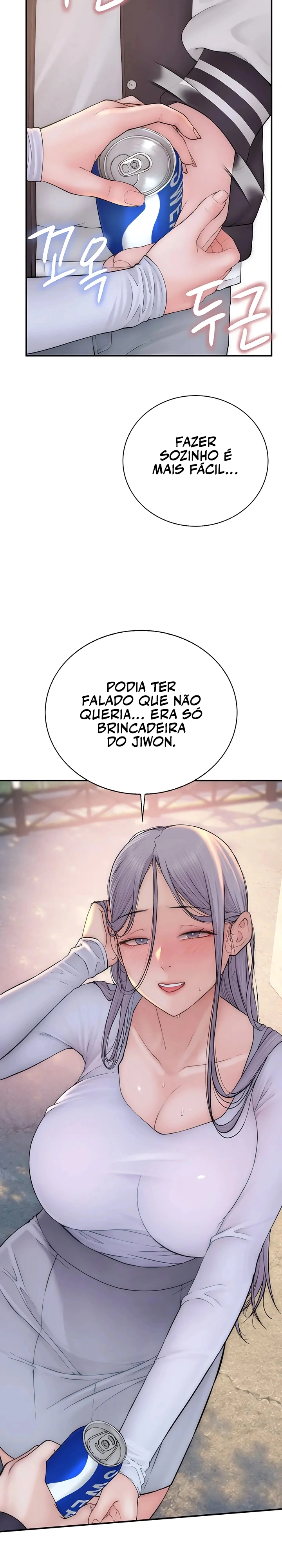 Indigno de Ser Humano Capítulo 12 Página 43