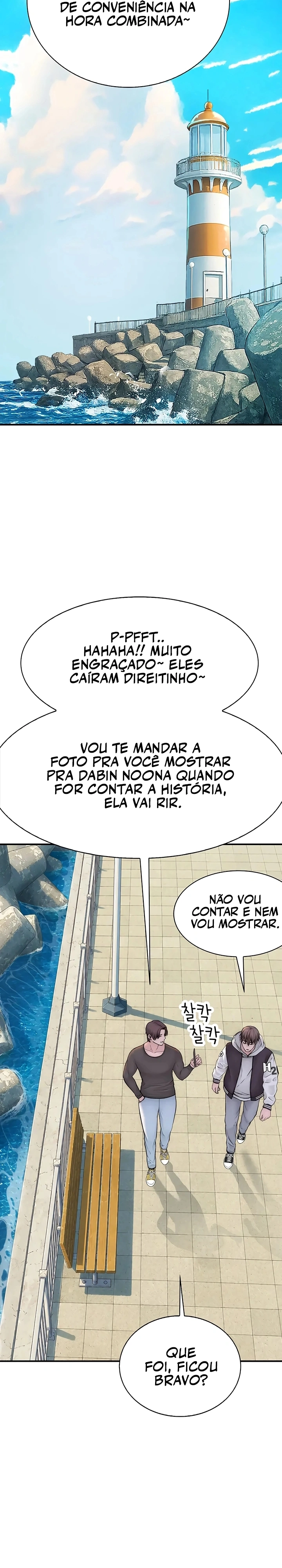 Indigno de Ser Humano Capítulo 12 Página 48