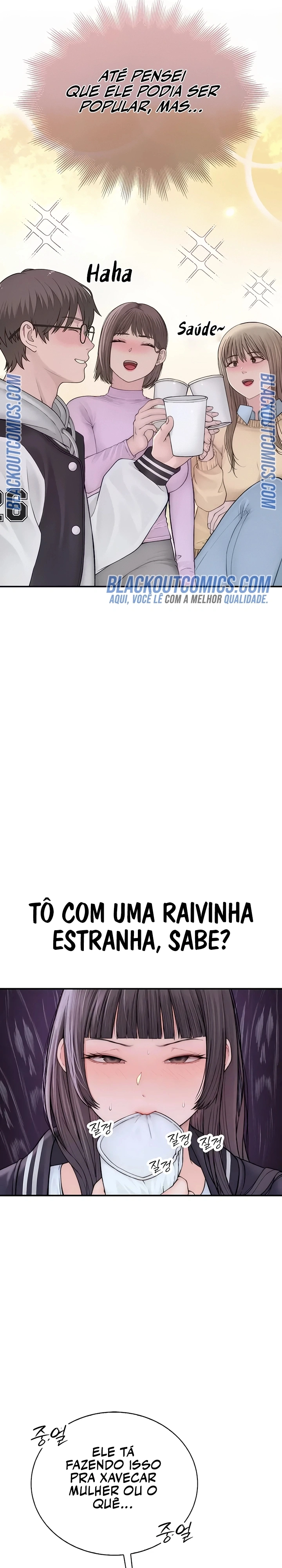 Indigno de Ser Humano Capítulo 13 Página 12
