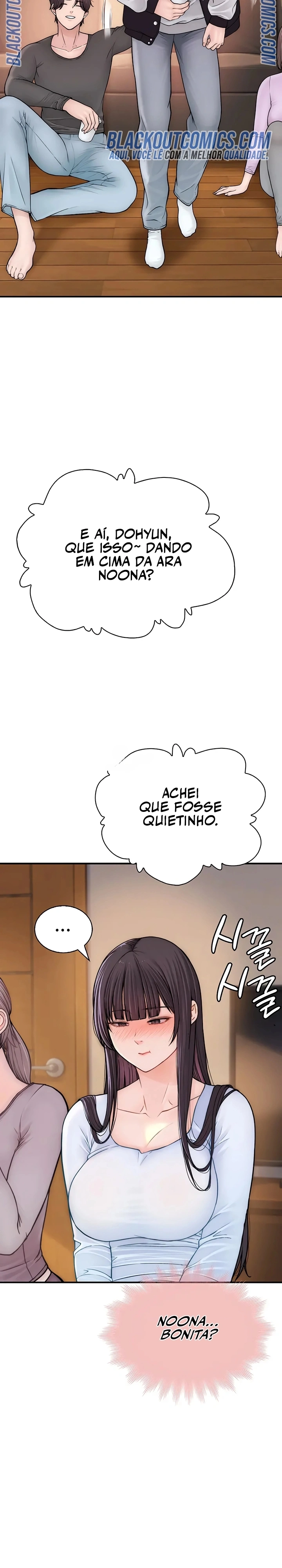 Indigno de Ser Humano Capítulo 13 Página 24