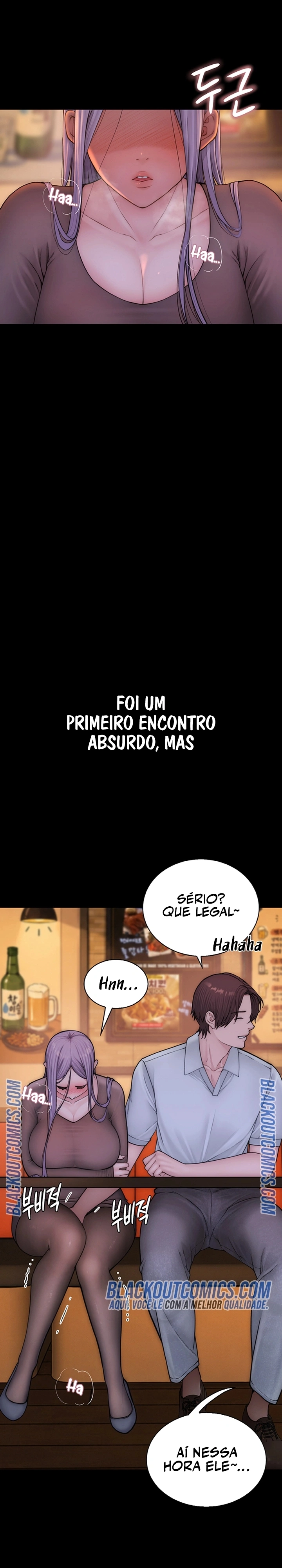 Indigno de Ser Humano Capítulo 14 Página 18