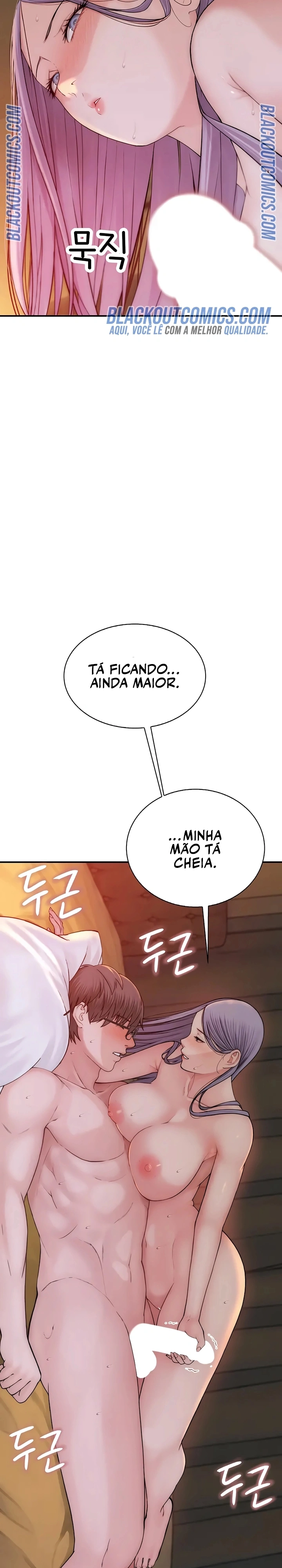 Indigno de Ser Humano Capítulo 15 Página 23