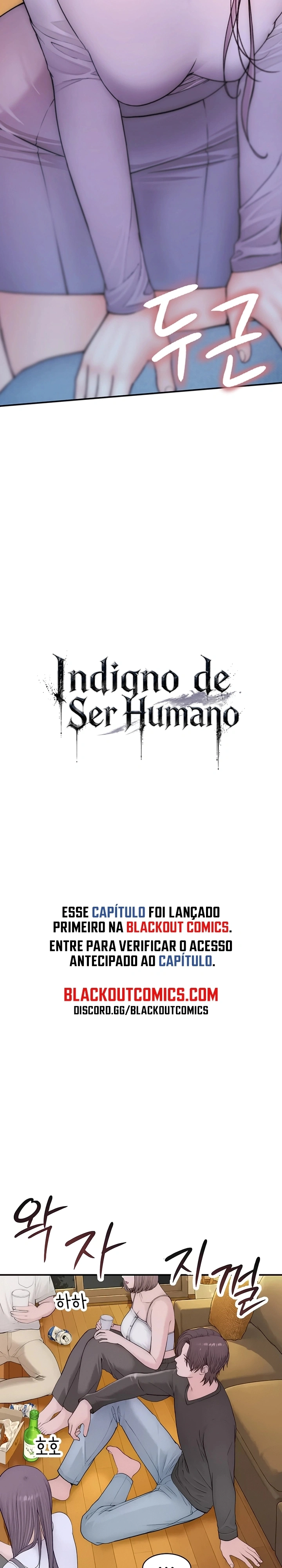 Indigno de Ser Humano Capítulo 15 Página 4