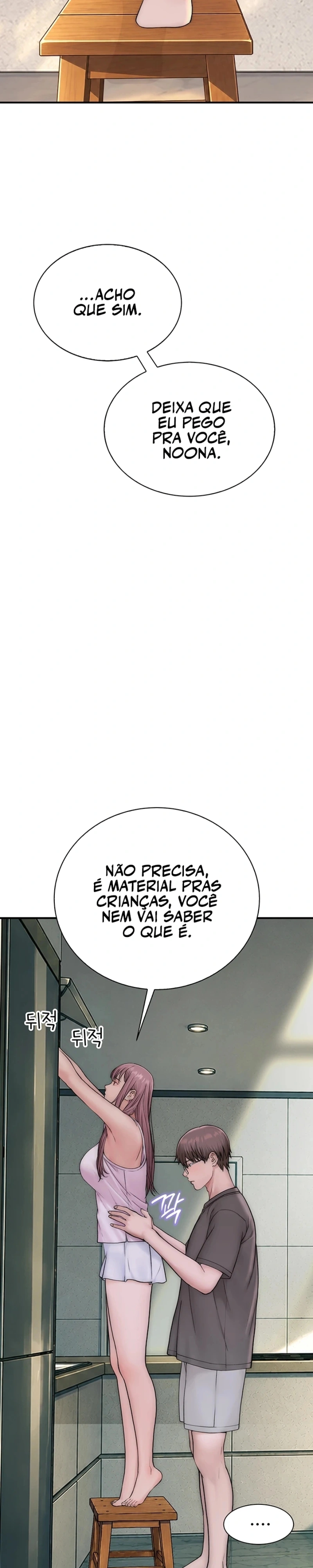 Indigno de Ser Humano Capítulo 18 Página 10